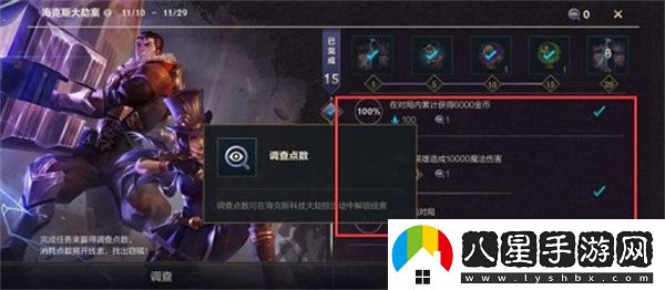 英雄聯(lián)盟手游?？怂勾蠼侔复墩l