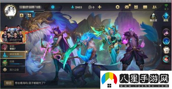 英雄聯(lián)盟手游?？怂勾蠼侔复墩l