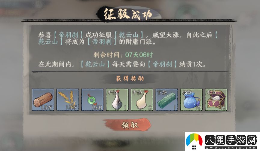 千古江湖夢征服門派具體玩法思路