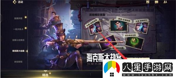 英雄聯(lián)盟手游?？怂勾蠼侔复墩l