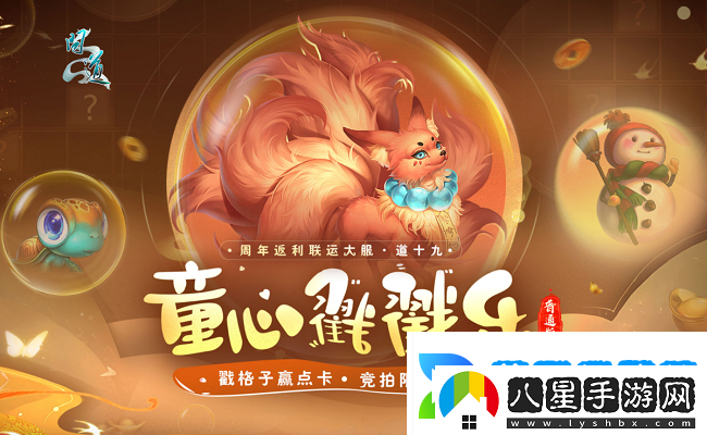 戳格子贏點(diǎn)卡