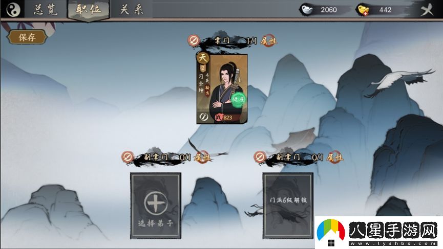 千古江湖夢宗門信息具體介紹