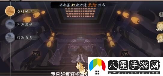 千古江湖夢新手主角選擇及出生地詳細(xì)玩法