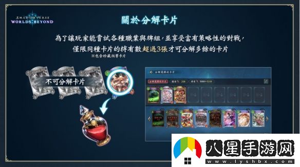 影之詩新作凌越世界6月推出！賽事冠軍獎金達1億