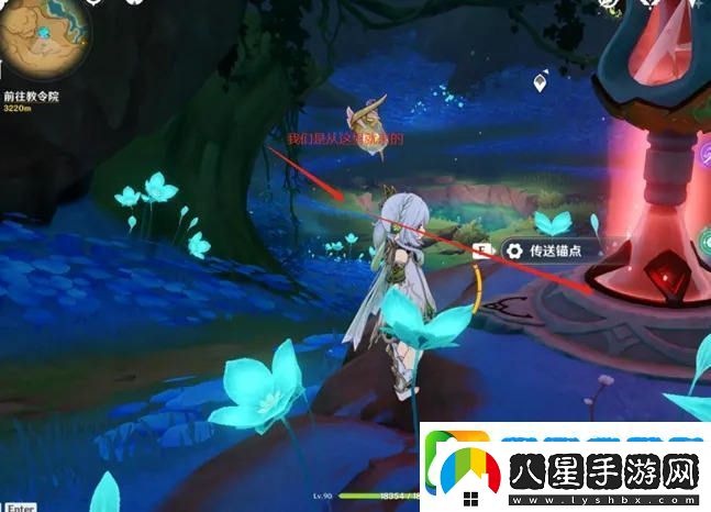 原神浮羅囿荒石蒼漠地下錨點解鎖攻略