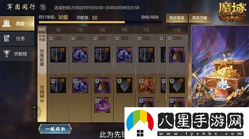 軍團(tuán)收益加倍！魔域口袋版軍團(tuán)系統(tǒng)新升級