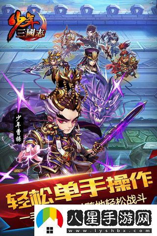 少年三國(guó)志獲得金將方法一覽