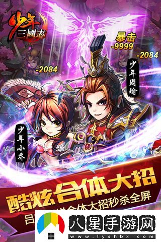 少年三國(guó)志登陸不進(jìn)去解決方法一覽