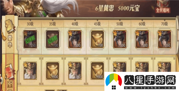少年三國(guó)志怎么劫鏢