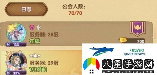 劍與遠征疑案覓蹤每日線索答案是什么