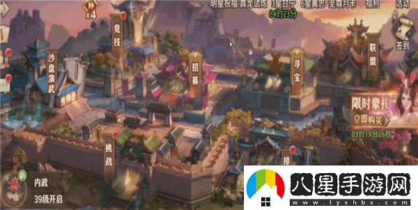少年三國(guó)志怎么劫鏢