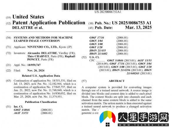 任天堂新專利曝光！NS2或?qū)⑹褂肁I升級技術(shù)游戲畫質(zhì)