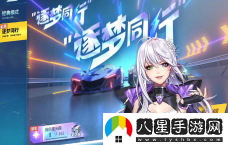 QQ飛車手游模擬器哪個(gè)最好