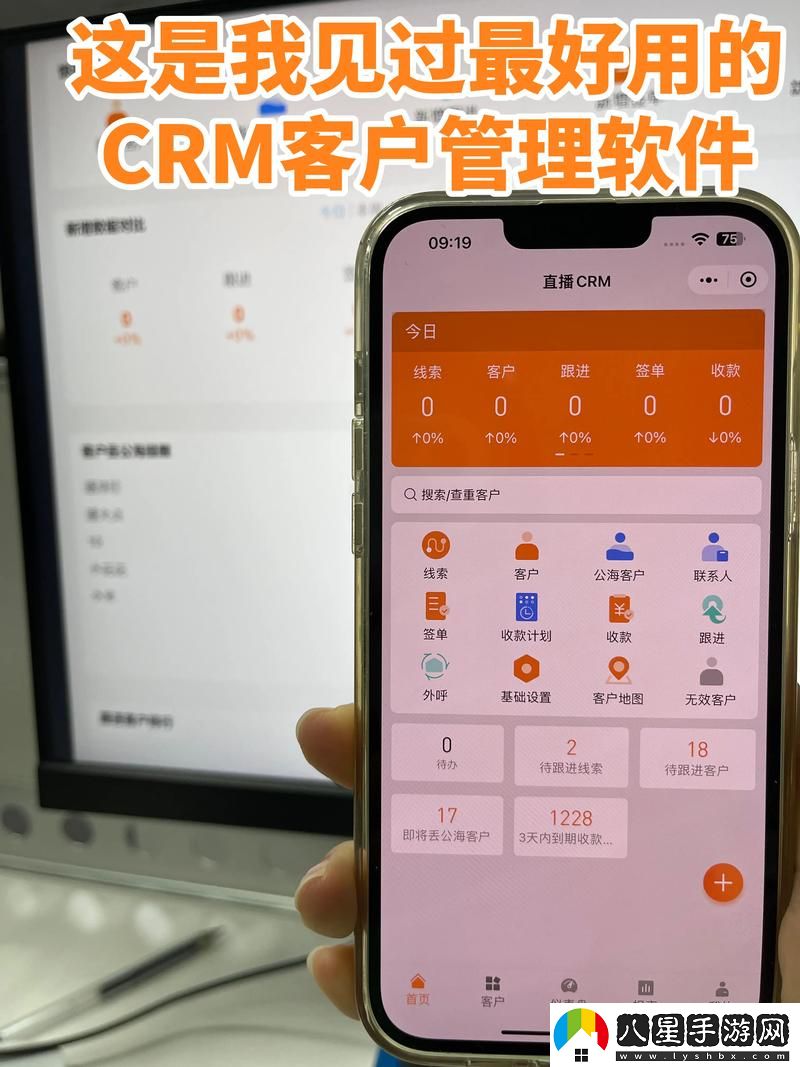 成免費CRM在線看系統(tǒng)