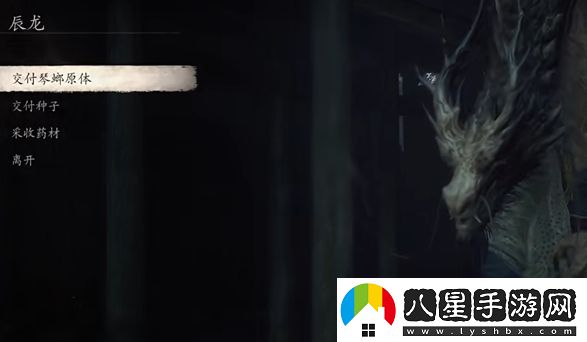 黑神話