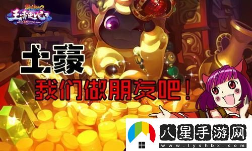 逆水寒手游丐幫總舵在哪個(gè)隱秘位置