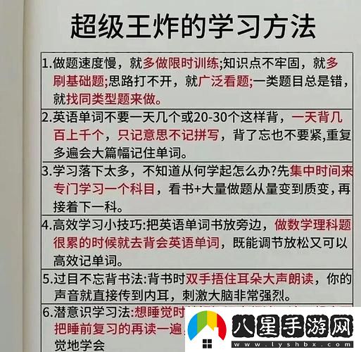 兩個學(xué)霸邊做題邊C我怎么辦