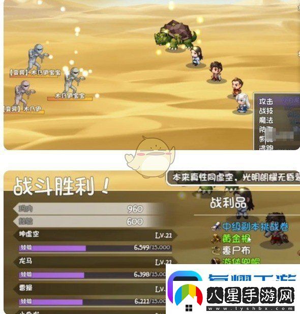 再刷一把2金色傳說(shuō)閃光寶寶怎么弄閃光寶寶獲取方法