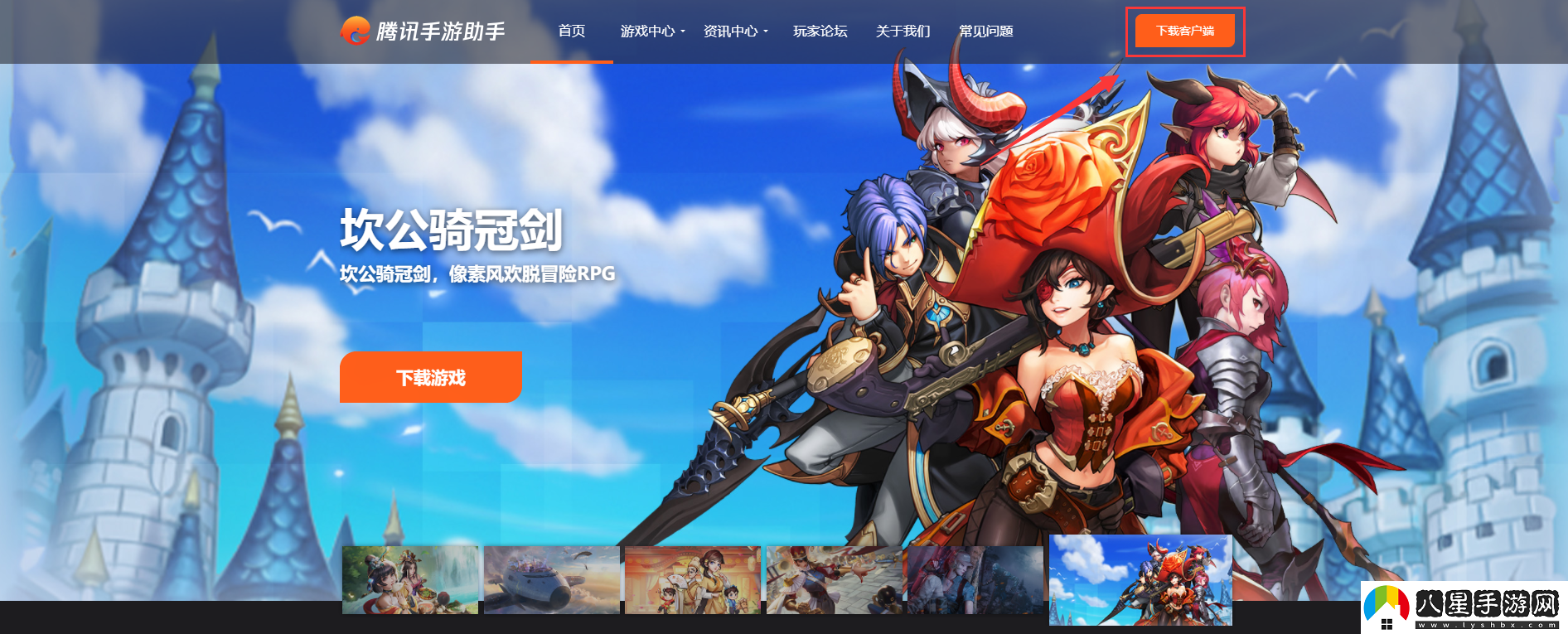 QQ飛車手游模擬器哪個(gè)最好