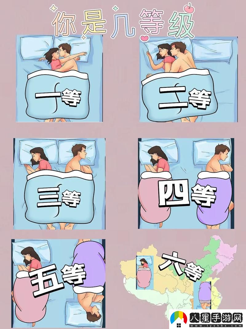 兩對夫妻互換睡覺感覺不合適被曝光