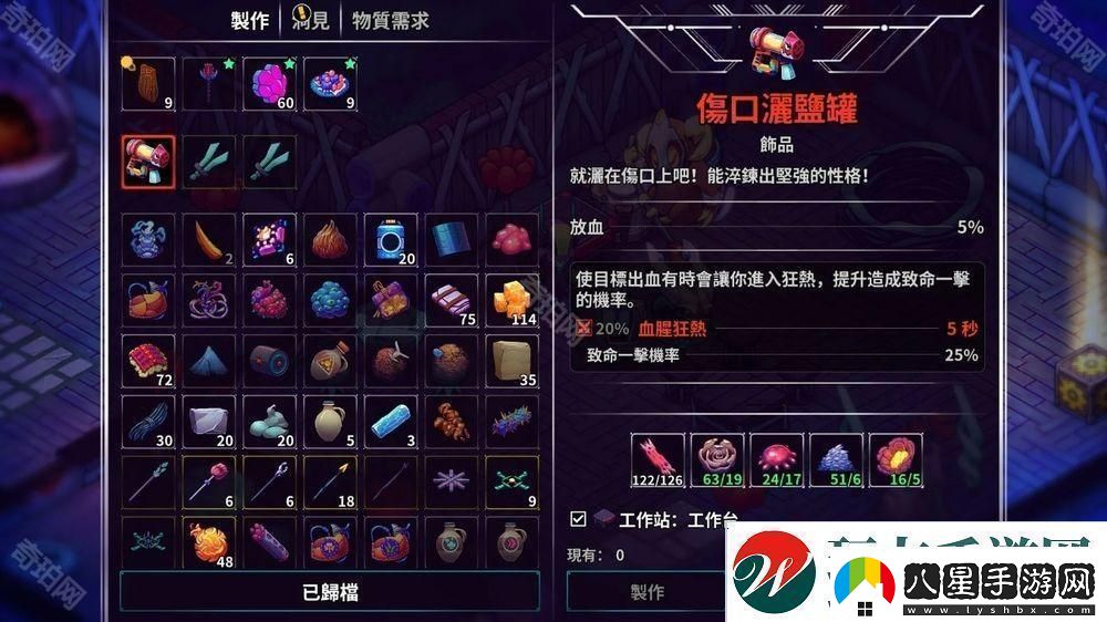 開放世界物品制作RPG崩潰大陸2宣布4月11日正式上線與外星好友對抗剝削當地的大企業(yè)
