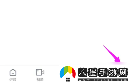 伊對怎么開通會員