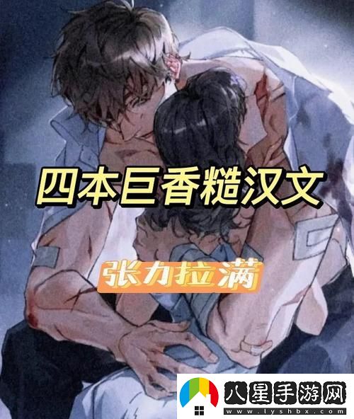 獨(dú)占糙漢1.v1書(shū)香