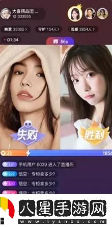 愛做直播app