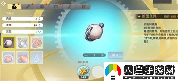 神角技巧釣魚任務(wù)流程詳細攻略