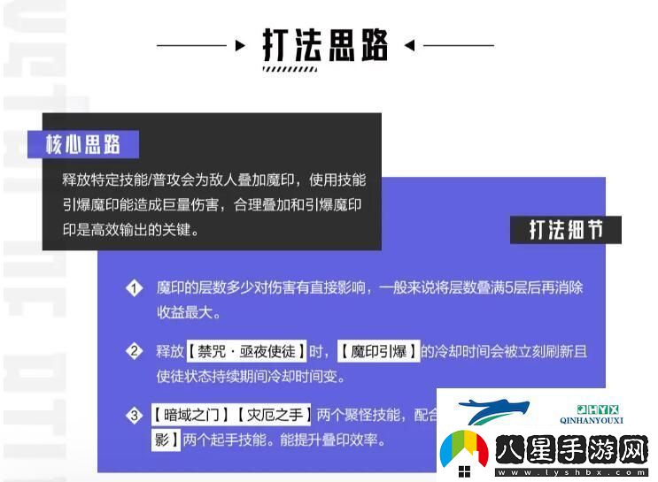 晶核魔導士轉職推薦