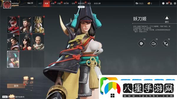 永劫無間官網(wǎng)極速版和完整版有什么不同