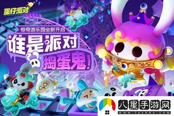 洛克王國(guó)威廉古堡收藏室在哪