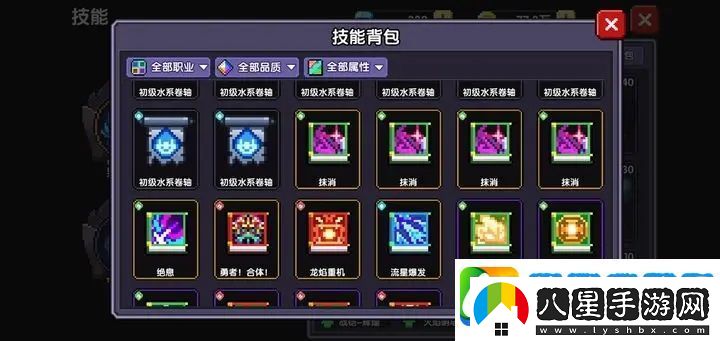 我的勇者戰(zhàn)力提升攻略