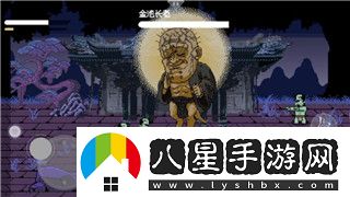 ns黑道圣徒3中文翻譯