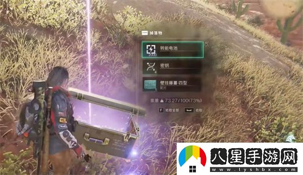 七日世界壁掛藤蔓四型詳細(xì)獲取方式