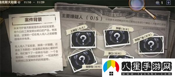 英雄聯(lián)盟手游調(diào)查點(diǎn)怎么獲得