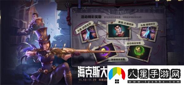 英雄聯(lián)盟手游調(diào)查點(diǎn)怎么獲得