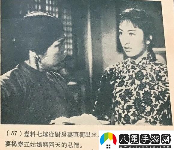 探索“五姑娘影院在線觀看免費(fèi)版電視劇”的魅力與情感