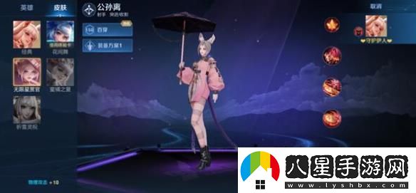 王者榮耀亞運(yùn)會(huì)版普通人能下載嗎