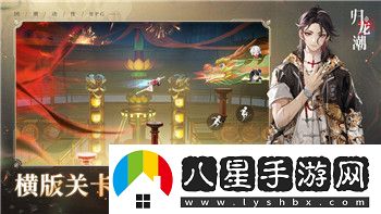 海賊無雙5發(fā)售時間最新版本
