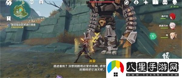 原神古時孤影前置任務上線怎么完成