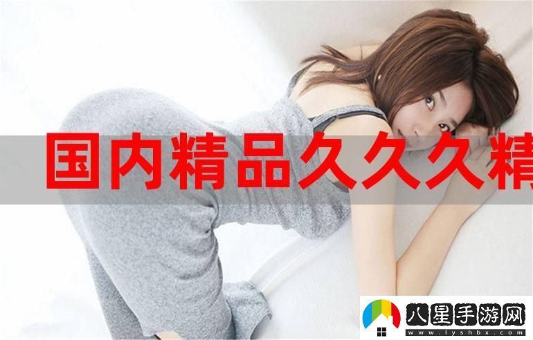 探討日韓國產(chǎn)精品免費AV久久98在影視市場中的影響力