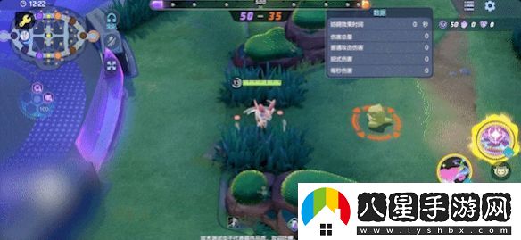 寶可夢大集結(jié)仙子伊布技能有那些