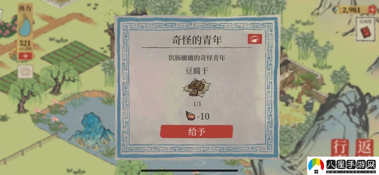 江南百景圖金圣嘆的短評(píng)有什么用