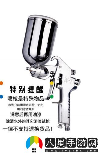 探索w71噴槍w77噴嘴入口視頻的創(chuàng)新技術(shù)與應(yīng)用