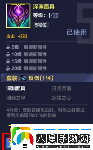 英雄聯盟電競經理裝備升級攻略揭秘