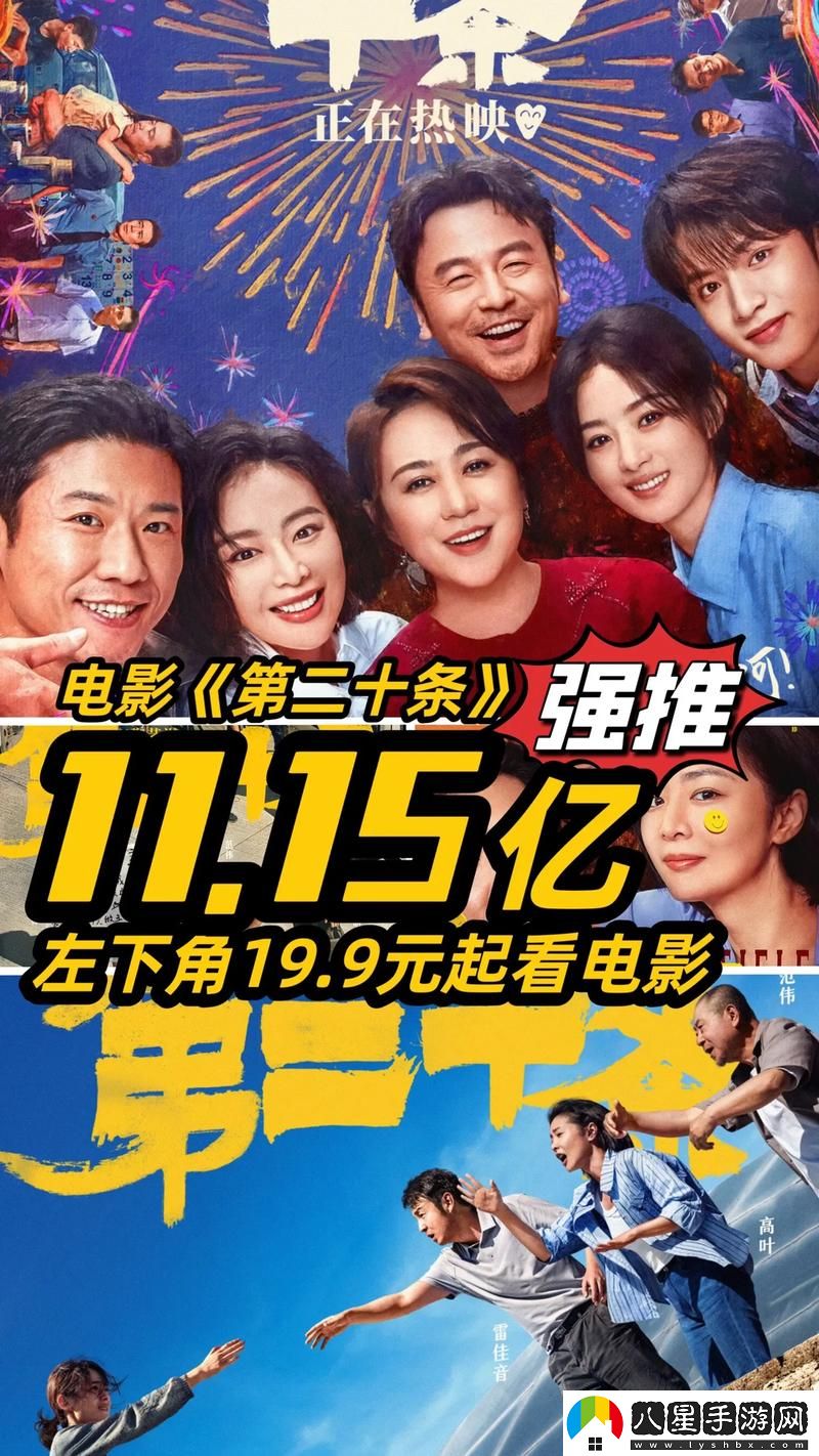 能否刷新觀眾對愛情的理解