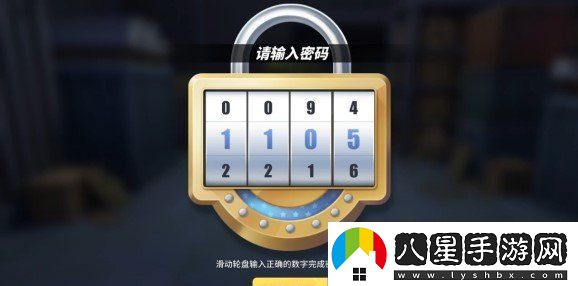 航海王熱血航線修女的考驗怎么做
