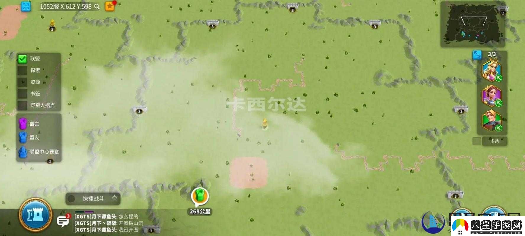 萬(wàn)國(guó)覺(jué)醒殘礦被偷怎么辦