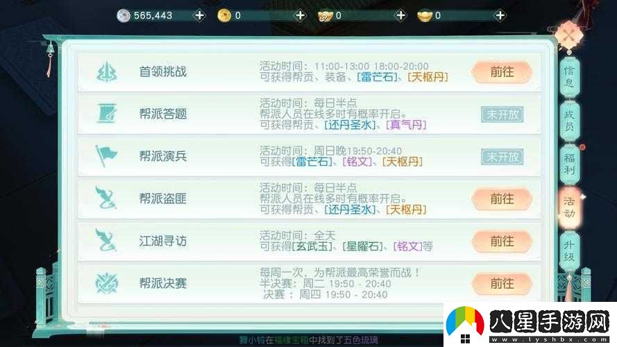 花與劍安卓iOS玩家速看！跨平**機(jī)絕美江湖攻略